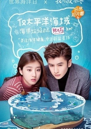 Thần Poseidon Của TôiHình bìa