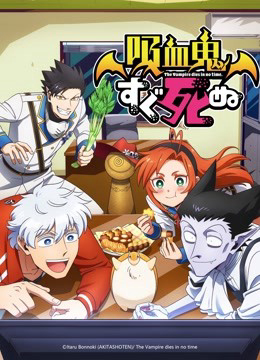 Ma Cà Rồng, Lập Tức Đi ChếtHình bìa