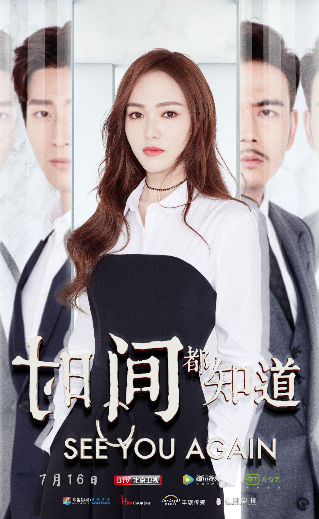 Thời Gian Đều BiếtHình bìa