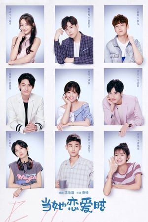 Khi Cô Ấy YêuHình bìa