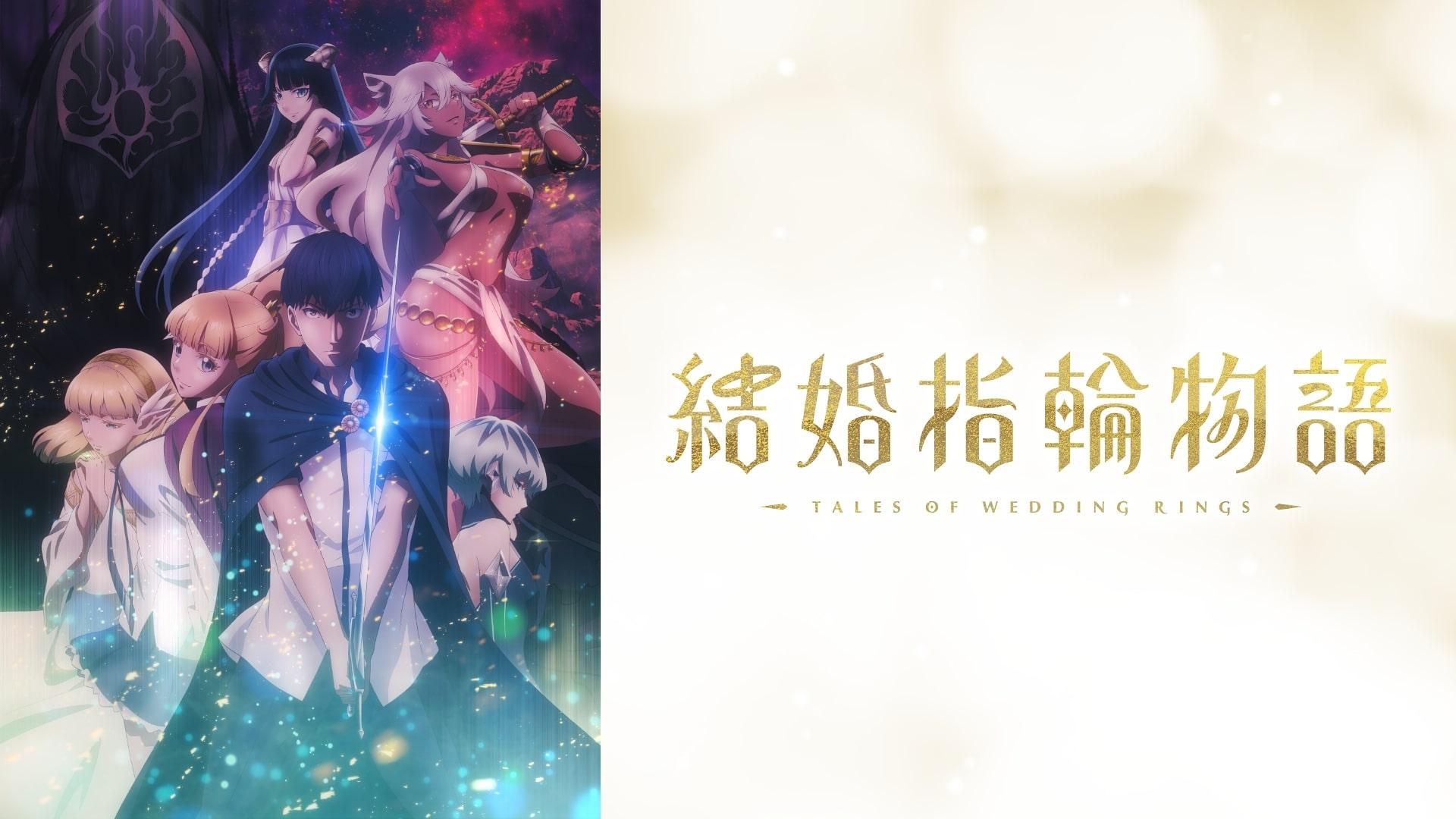 Câu Chuyện Nhẫn Cưới (Phần 1)Hình bìa