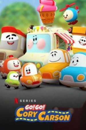 Tiến lên nào Xe Nhỏ! (Phần 4)Hình bìa