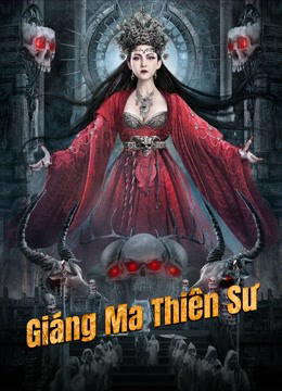 Giáng Ma Thiên SưHình bìa