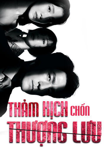Thảm Kịch Chốn Thượng LưuHình bìa