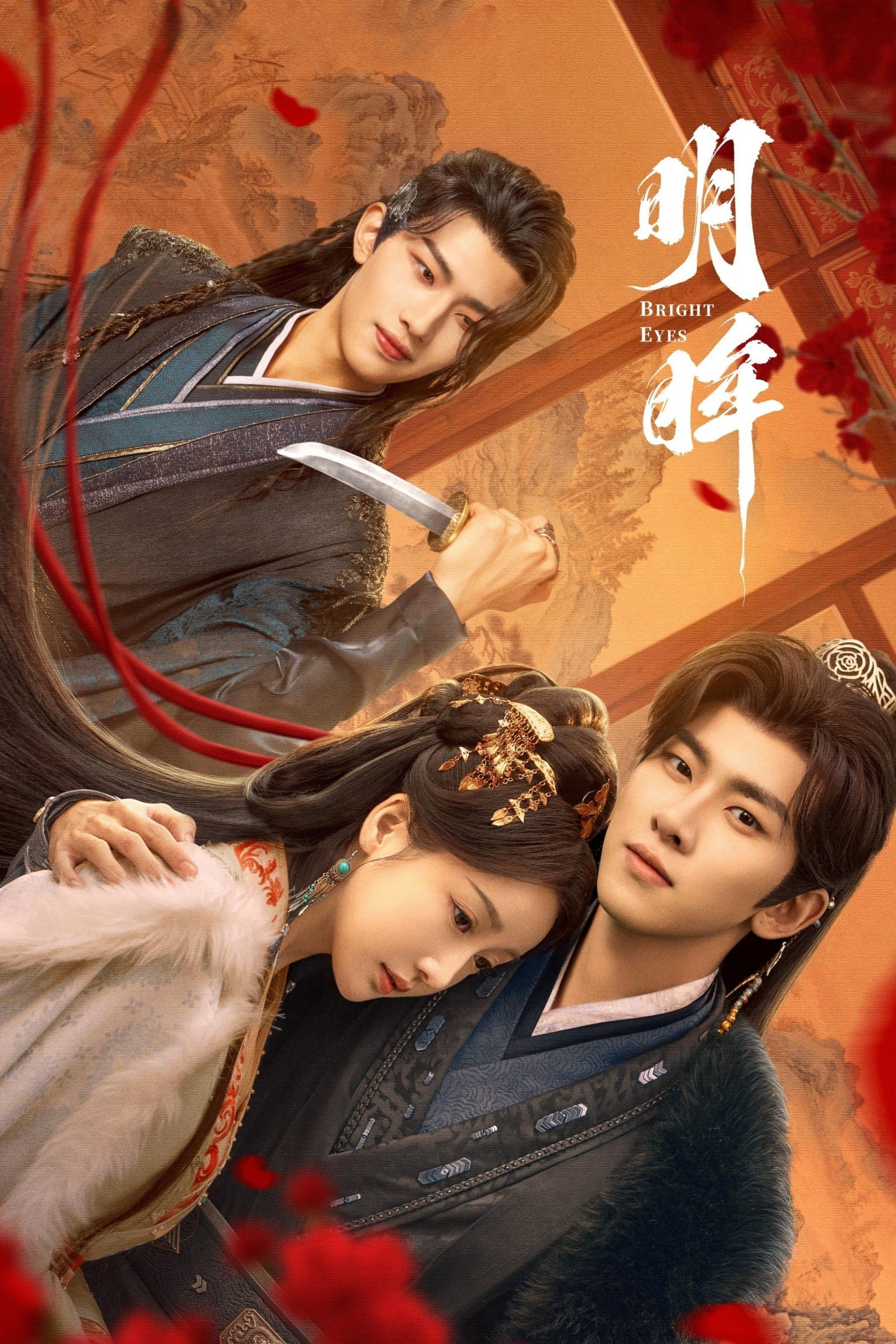 Đôi Mắt SángHình bìa