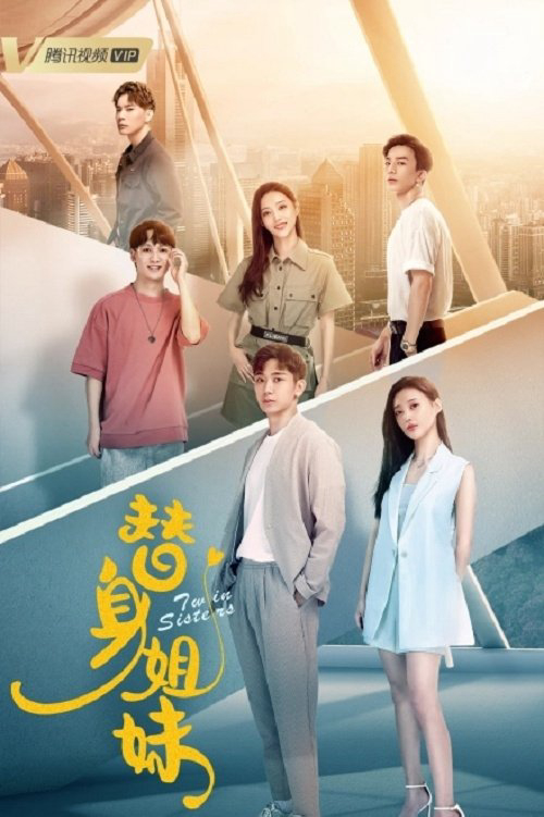 Hoán Đổi Thân PhậnHình bìa