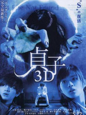 Khu Phố Giang HồHình bìa