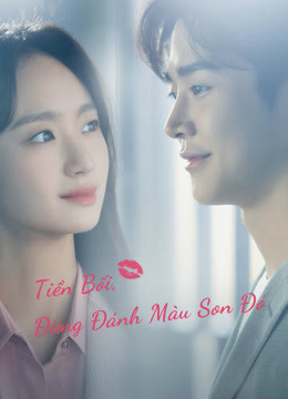 Tiền Bối, Đừng Đánh Màu Son ĐóHình bìa