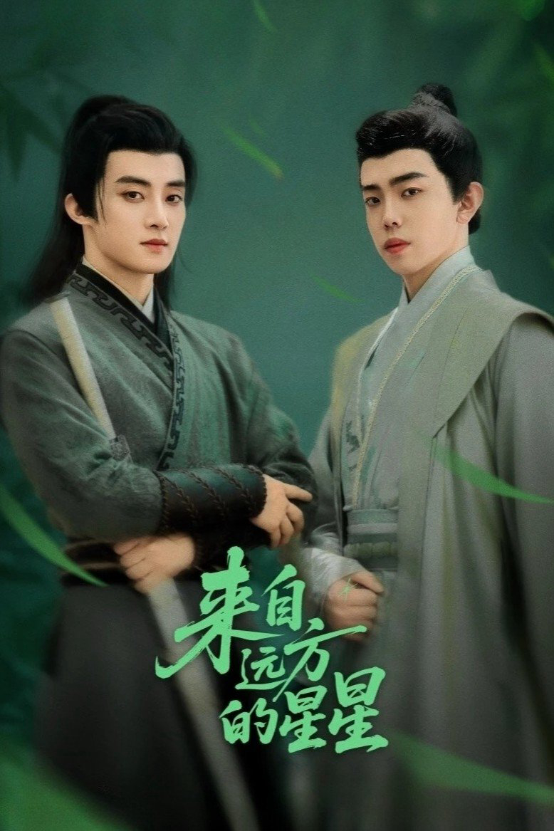 Ngôi Sao Đến Từ Nơi XaHình bìa