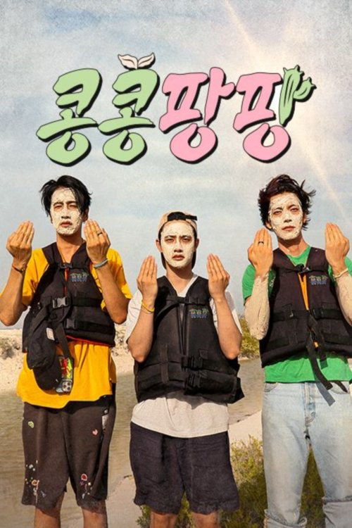 Gieo Gì Gặt Nấy - Ngoại Truyện MexicoHình bìa